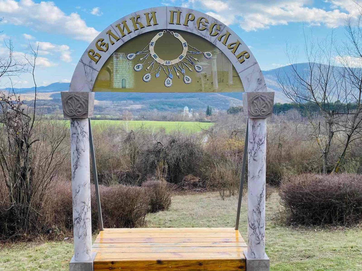 Что посмотреть в Болгарии - Велики Преслав