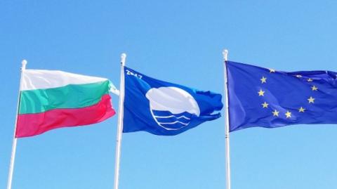 Пляжи Болгарии, награжденные “Голубым флагом” в 2020 году