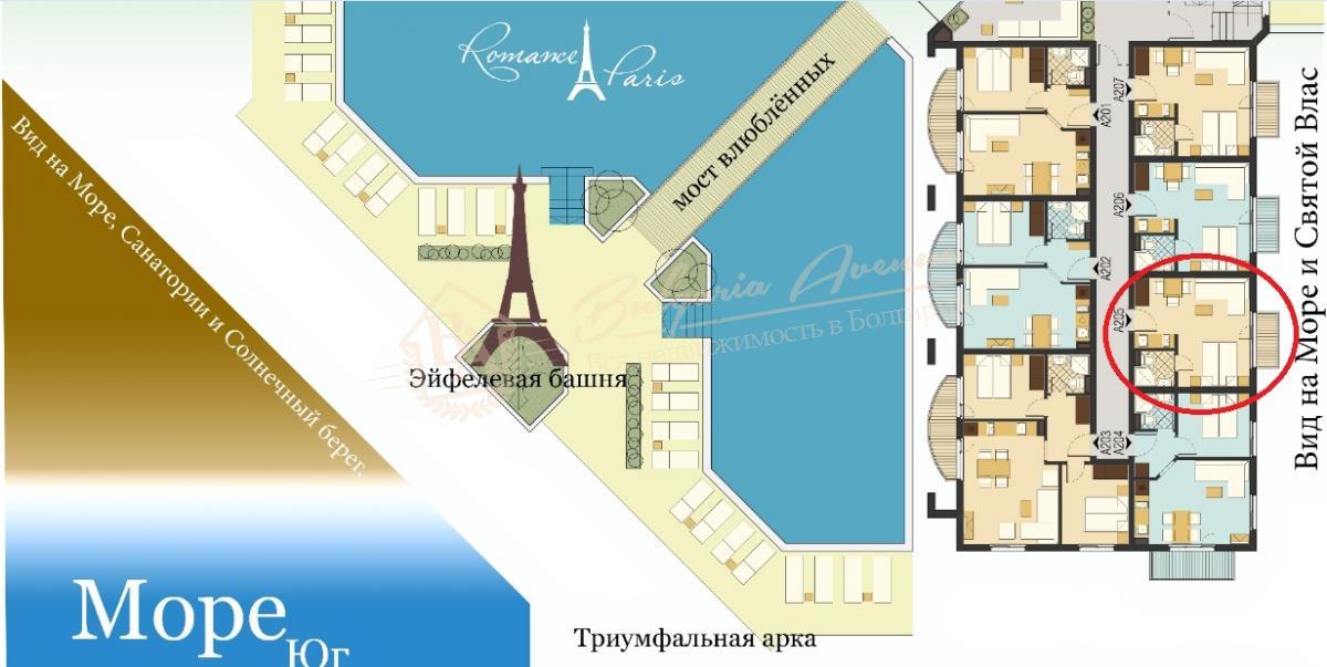 Студия, Romance Paris, г.Святой Влас