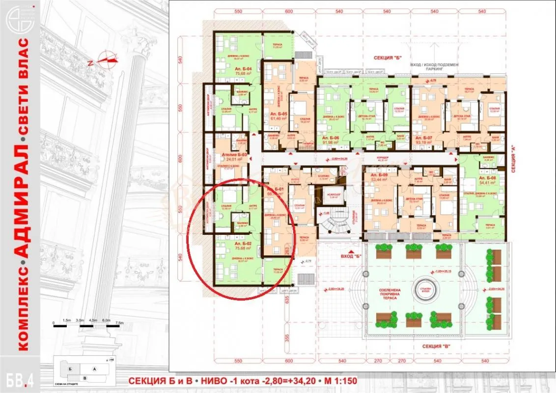 Апартамент с 1 спальней, Admiral, г.Святой Влас