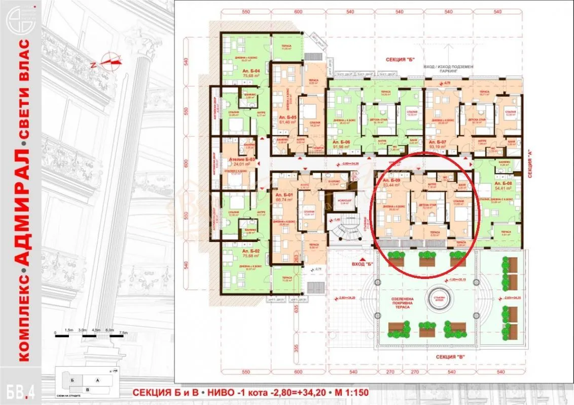 Апартамент с 2 спальнями, Admiral, г.Святой Влас