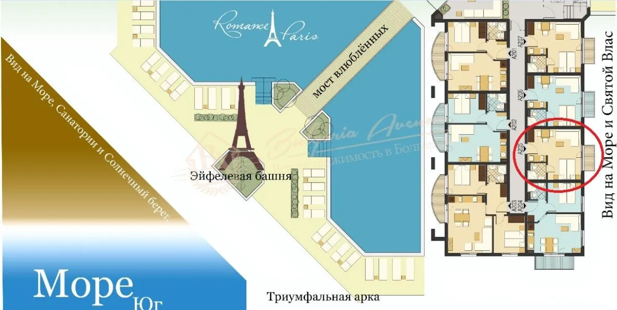 Студия, Romance Paris, г.Святой Влас