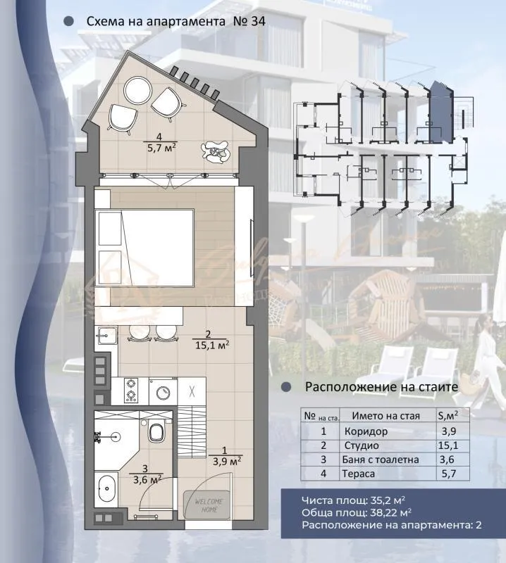 Однокомнатная квартира в г. Варна, возле пляжа Кабакум