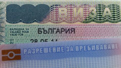 ВНЖ / ПМЖ в Болгарии при покупке недвижимости